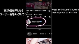 めぐの顔出し!ローター攻め&濃厚エッチ