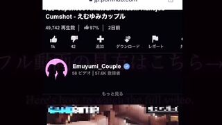 カップルがモンハンでHな罰ゲームを設定して遊んだら、ご褒美すぎる罰でSEXが始まり気持ち良すぎて痙攣絶頂 騎乗位 腰使い ハメ撮り 中イキ かわいい 巨乳 素人 投稿 個人撮影 日本人 えむゆみ