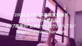 [Lesbian x 3P] I'm worried if "Ai"'s "Sakura-chan" can be seen from outside the window...