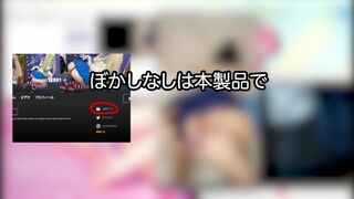 一緒にコスプレイヤーとHな動画を見る(葉月恋_ラブライブ)