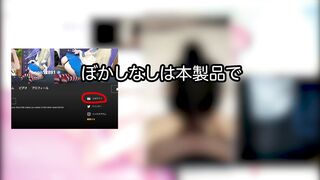 一緒にコスプレイヤーとHな動画を見る(葉月恋_ラブライブ)