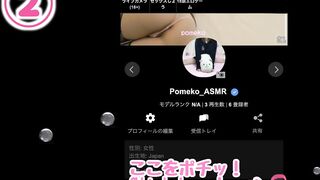 【素人】巨乳チアガールがパンツにシミを作りながらカメラにドアップで大量潮吹き【個人撮影】お漏らし グレーパンティ 電マ Japanese Hentai Asian 色白 ノーブラ 剛毛