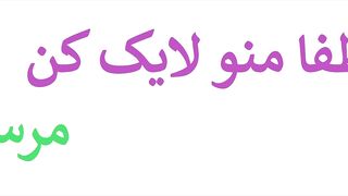 کسمو وا کردم و از نمای نزدیک جیشم اومد بیرون / Close up Golden Shower