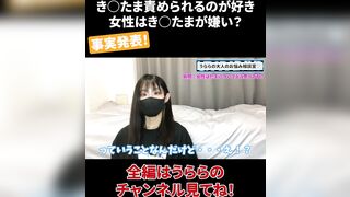 き◯たま責められるのが好き 女性はき◯たまが嫌い?