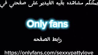 Secretary in Stockings Masturbates Pussy Dildos, Spanks Big Ass Orgasm in the Office فتاة عربية تنتا