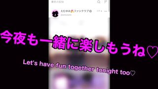 【ドS人妻】旦那に内緒で不倫旅行!いつもは出来ないSMプレイでねっとり手コキ射精 女性向け 巨根 デカチン 寝取られ 浮気 ぶっかけ 前戯 絶頂 美少女 かわいい 個人撮影 素人 日本人 えむゆみ