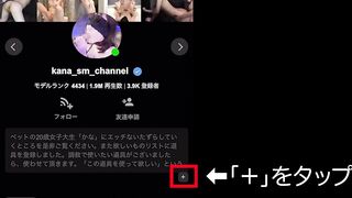 【ドM女子大生調教】可愛いペットを膝に乗せて、性処理に使う