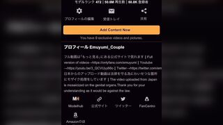 大人のおもちゃで乳首責めしながら正常位でガン突き!全身が超敏感になりアヘ顔連発でイキまくる彼女に濃厚中出し ハメ撮り 玩具責め 痙攣絶頂 イキ狂う 美乳 素人 個人撮影 日本人 えむゆみ カップル
