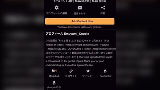 同窓会で浮かれたM男彼氏に嫉妬して乳首&亀頭責め高速手コキでお仕置き絶頂前で焦らし寸止めしまくって我慢できずに大量射精 耳舐め 目隠し 調教 SM ドM デカチン 首絞め 痴女 えむゆみ カップル