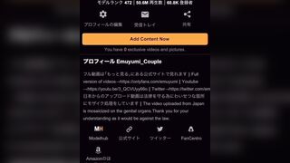 生理前でムラムラしてる発情期彼女の誘惑彼氏のデカチンをぬるぬるマンコに挿れて欲しくて濃厚フェラでねっとり亀頭責め 玉舐め フェラ抜き 痴女 淫乱 目隠し M男 素人 日本人 えむゆみ カップル