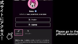 小悪魔ろこの童貞筆おろし言責めしながら手コキフェラで焦らし寸止め、生ハメ騎乗位で卒業させたら大量ぶっかけされちゃった 日本人 素人 淫乱 痴女 M男 暴発 射精 ハメ撮り 主観 セックス パイパン