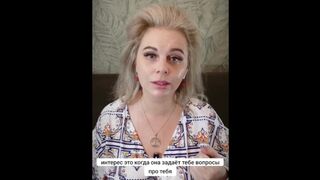 Я твоя мама и своей заботой я сломала тебя