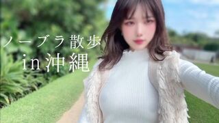 Hentai Asian girls bra-less walk in Okinawa.Japanese/Korean