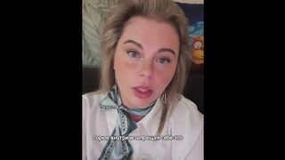 Онемение души