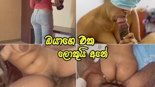 එහා ගෙදර කොල්ල ආව ලුණු ඉල්ලගන්න - My neighbor comes to bring me salt, and I end up fucking with him