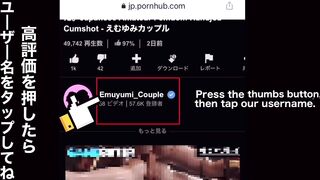 【顔射】おちんぽ大好き痴女が彼氏のデカチンをねっとりフェラでしゃぶり尽くす濃厚な大量ザーメンを可愛い顔にぶっかけ 射精 舌使い 口内射精 フェラ抜き 個人撮影 巨乳 日本人 素人 カップル えむゆみ