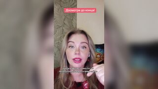 Не строй иллюзий