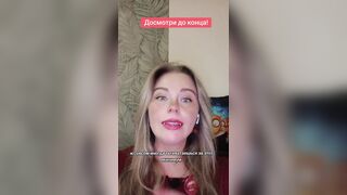 Не строй иллюзий